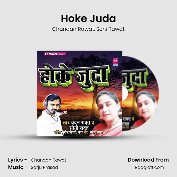 Hoke Juda - Chandan Rawat album cover 