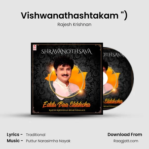 Vishwanathashtakam (From 