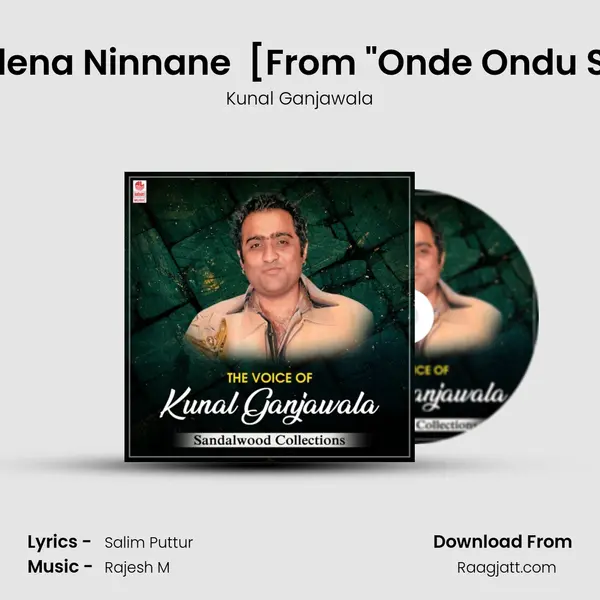 Nenedena Ninnane (Theme) [From 