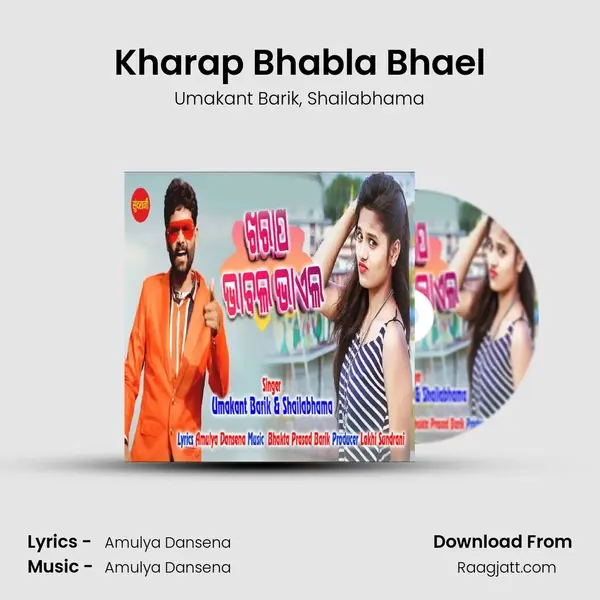 Kharap Bhabla Bhael - Umakant Barik album cover 