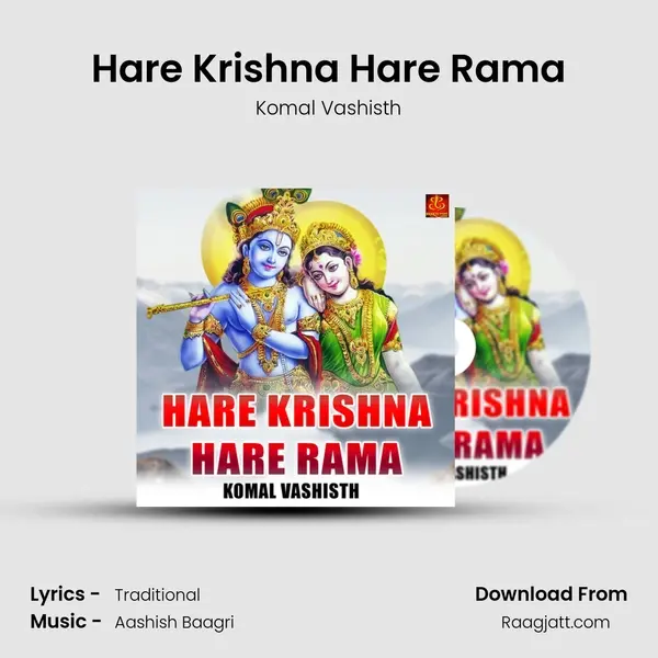 Hare Krishna Hare Rama - Komal Vashisth album cover 