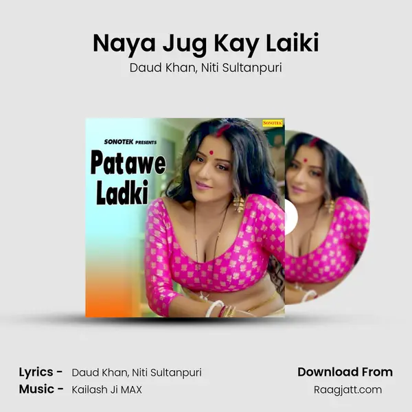 Naya Jug Kay Laiki mp3 song