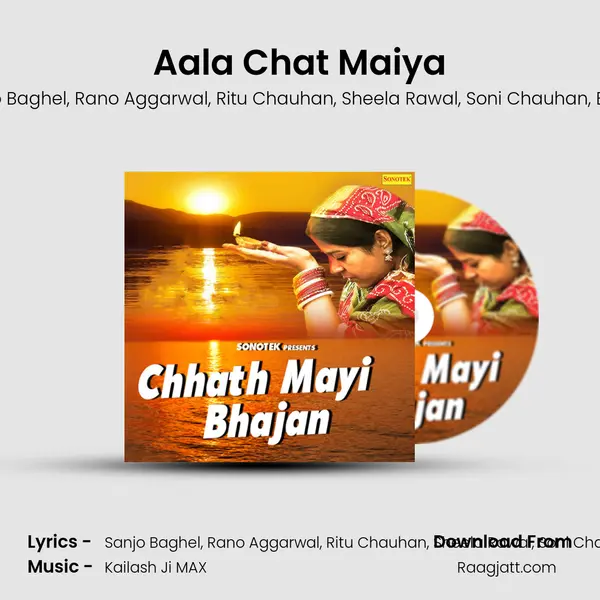 Aala Chat Maiya mp3 song