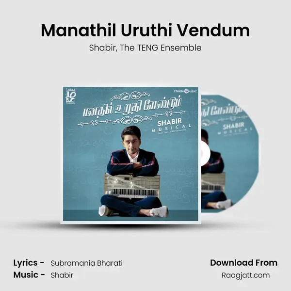 Manathil Uruthi Vendum - Shabir album cover 