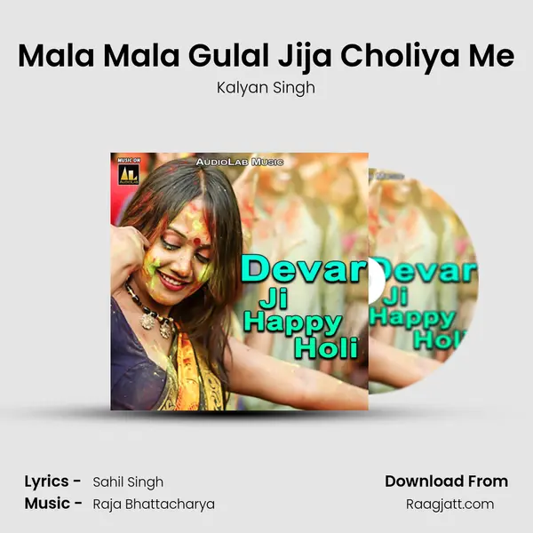 Mala Mala Gulal Jija Choliya Me - Kalyan Singh album cover 