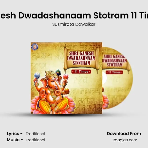 Ganesh Dwadashanaam Stotram 11 Times - Susmirata Dawalkar album cover 