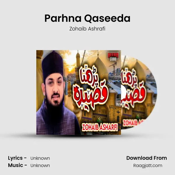 Parhna Qaseeda mp3 song