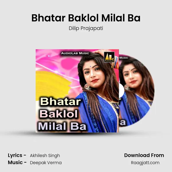 Bhatar Baklol Milal Ba mp3 song