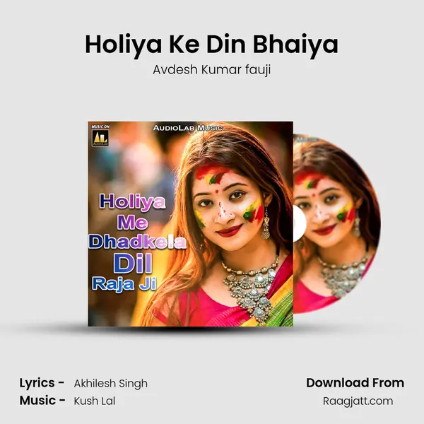 Holiya Ke Din Bhaiya - Avdesh Kumar fauji album cover 