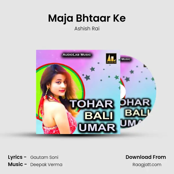 Maja Bhtaar Ke - Ashish Rai album cover 