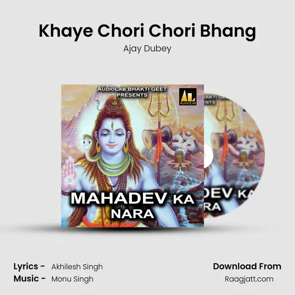 Khaye Chori Chori Bhang mp3 song