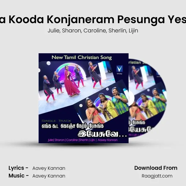 Enga Kooda Konjaneram Pesunga Yesuve - Julie album cover 