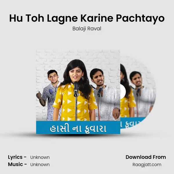 Hu Toh Lagne Karine Pachtayo - Balaji Raval album cover 