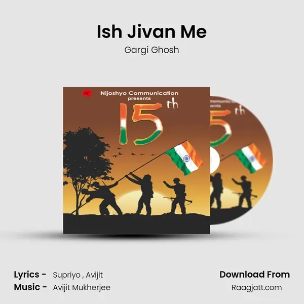 Ish Jivan Me mp3 song