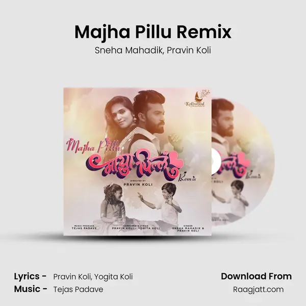 Majha Pillu Remix mp3 song