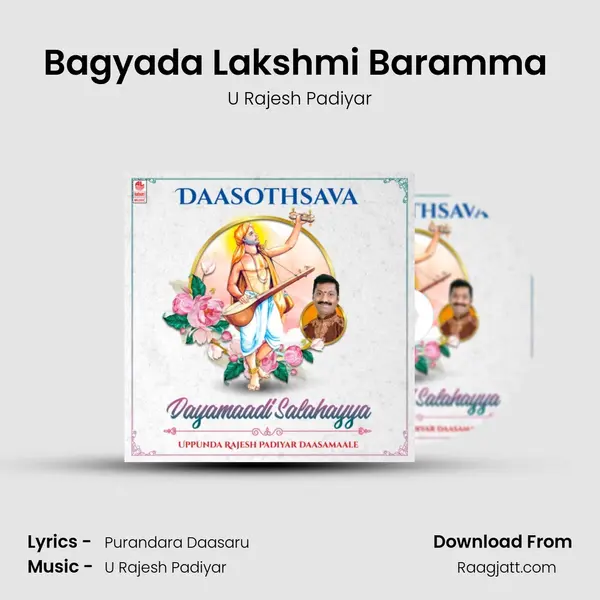 Bagyada Lakshmi Baramma (From Govinda Ninna Namave Chenda) mp3 song