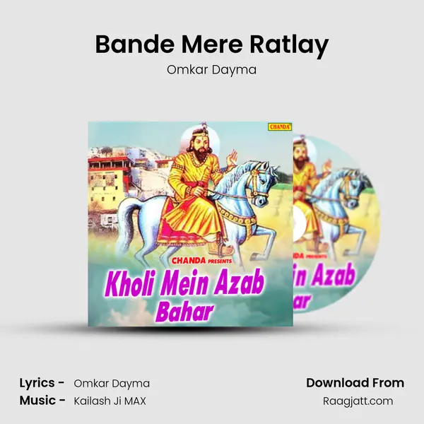 Bande Mere Ratlay mp3 song