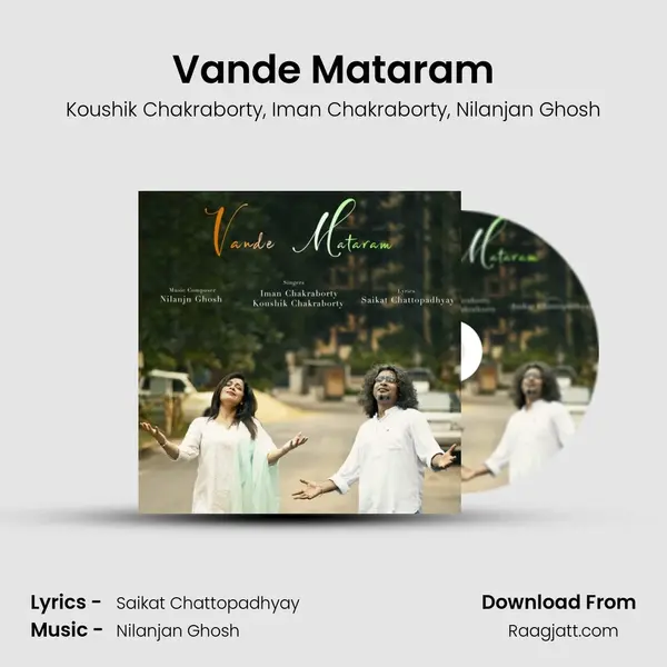 Vande Mataram mp3 song