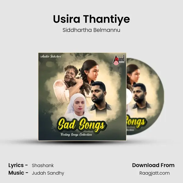 Usira Thantiye mp3 song