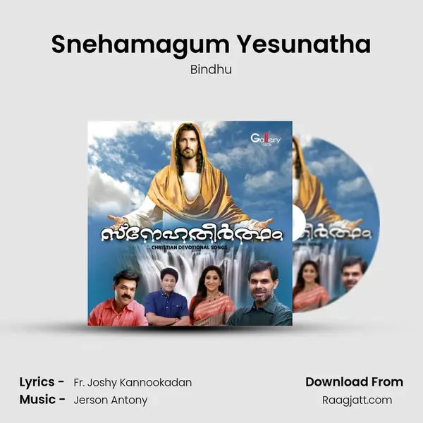 Snehamagum Yesunatha mp3 song