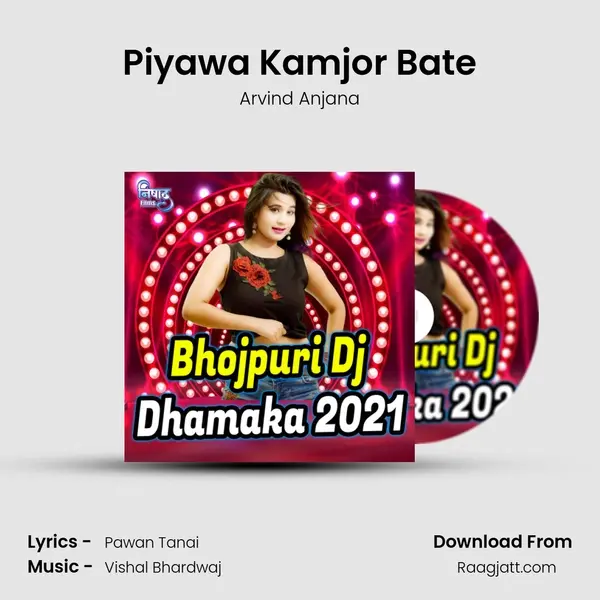 Piyawa Kamjor Bate - Arvind Anjana mp3 song