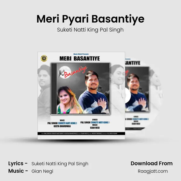 Meri Pyari Basantiye mp3 song