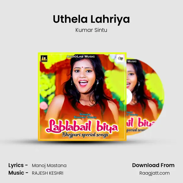 Uthela Lahriya - Kumar Sintu album cover 