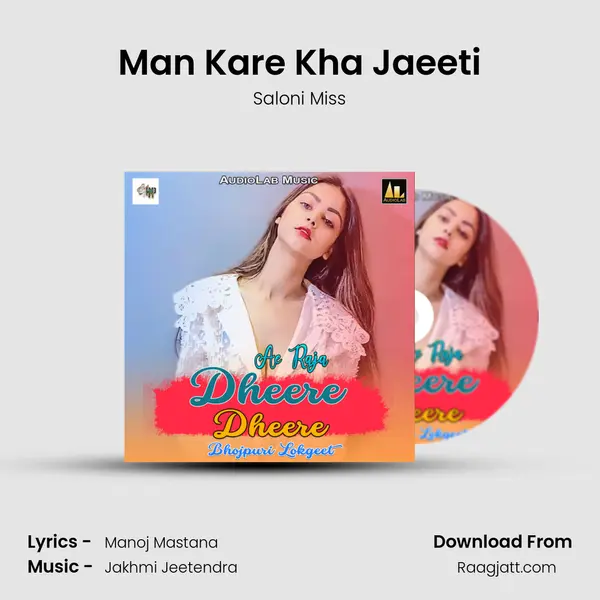 Man Kare Kha Jaeeti - Saloni Miss album cover 