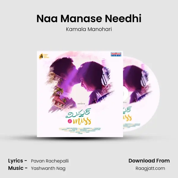 Naa Manase Needhi - Kamala Manohari album cover 