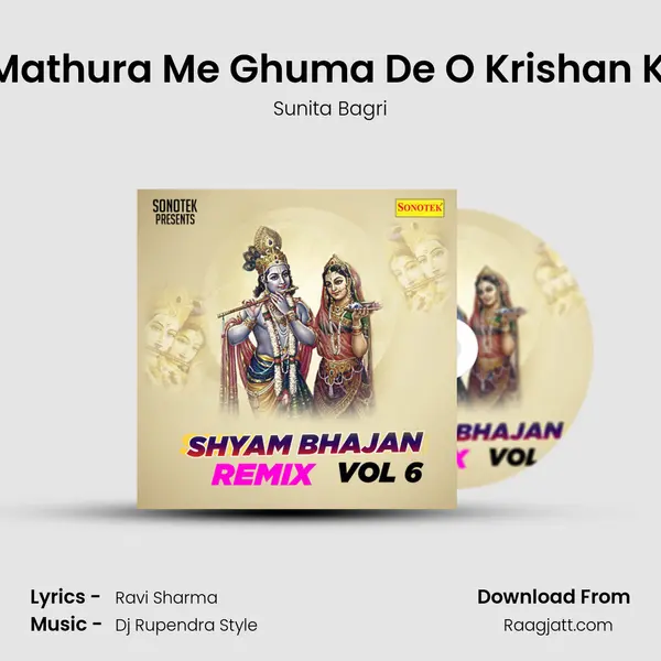 Mujhe Mathura Me Ghuma De O Krishan Kanhiya mp3 song