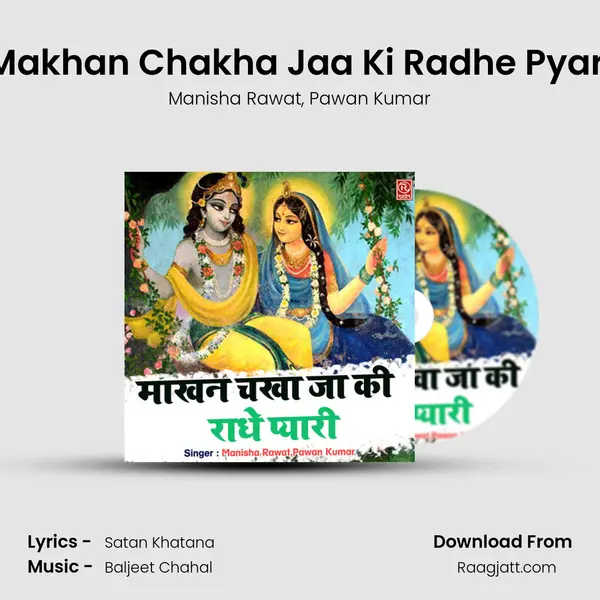 Makhan Chakha Jaa Ki Radhe Pyari mp3 song