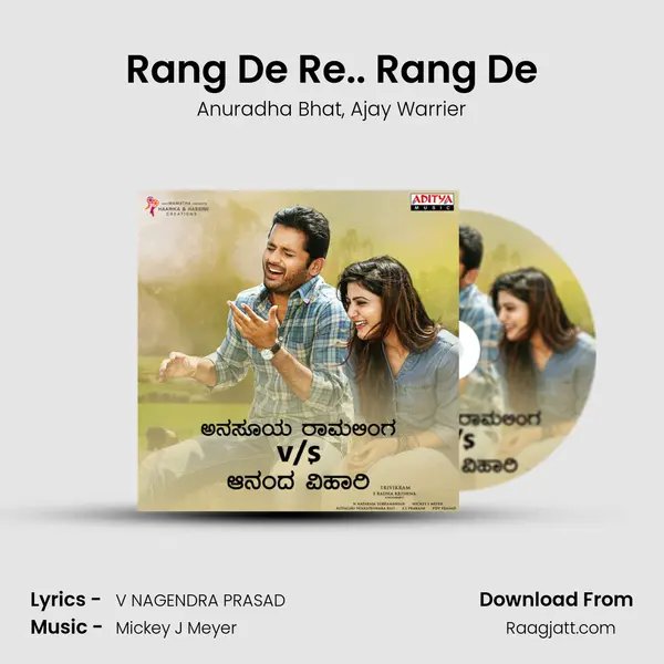 Rang De Re.. Rang De - Anuradha Bhat mp3 song