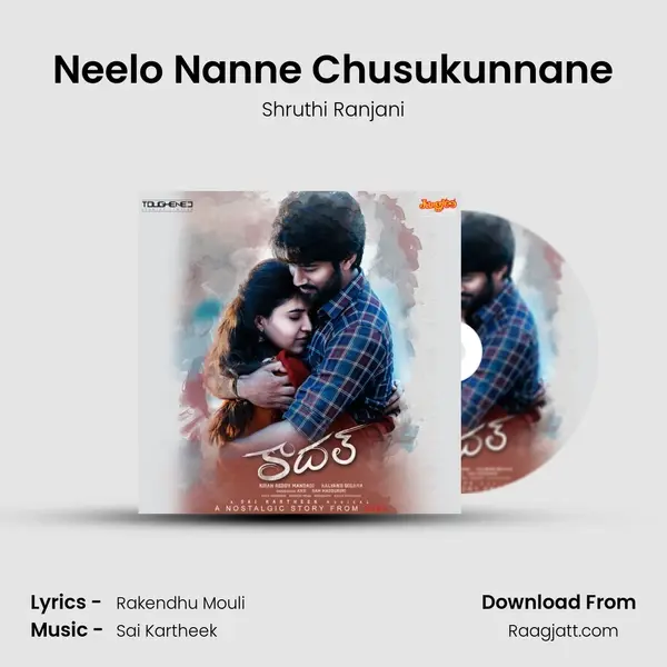 Neelo Nanne Chusukunnane - Shruthi Ranjani album cover 