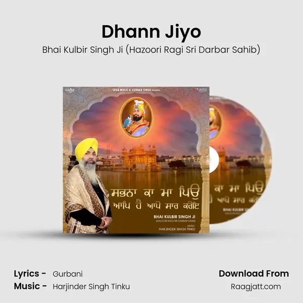 Dhann Jiyo - Bhai Kulbir Singh Ji (Hazoori Ragi Sri Darbar Sahib) album cover 