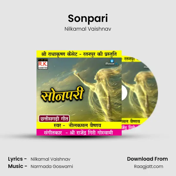 Sonpari mp3 song