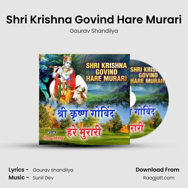 Shri Krishna Govind Hare Murari mp3 song