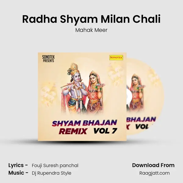 Radha Shyam Milan Chali mp3 song