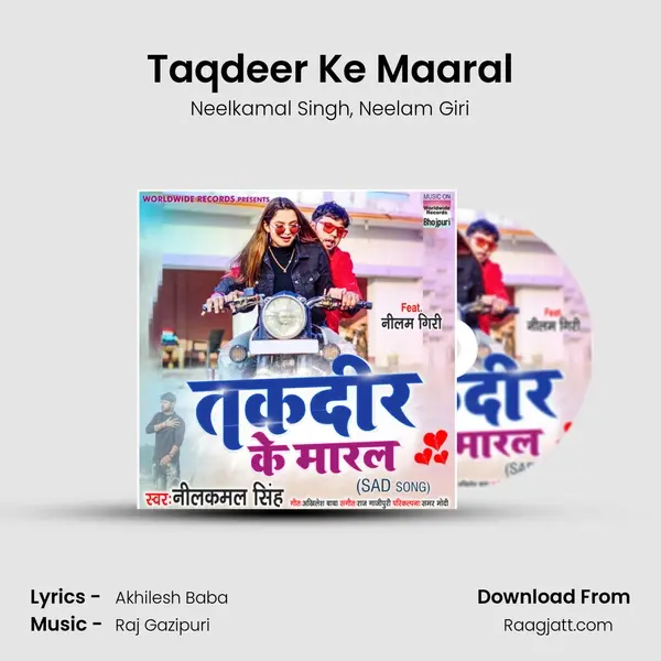 Taqdeer Ke Maaral - Neelkamal Singh album cover 