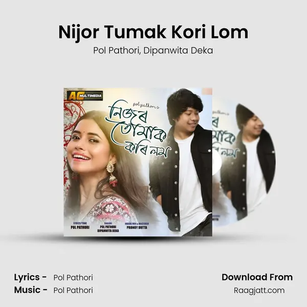 Nijor Tumak Kori Lom - Pol Pathori album cover 