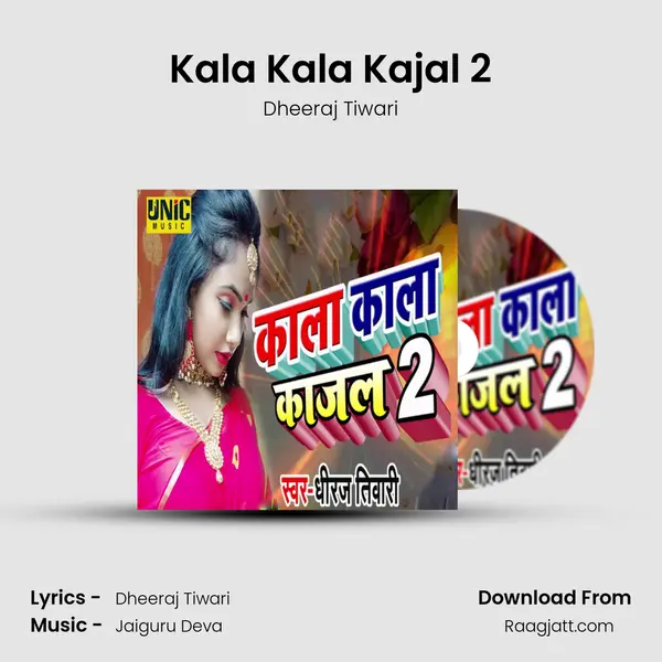 Kala Kala Kajal 2 mp3 song