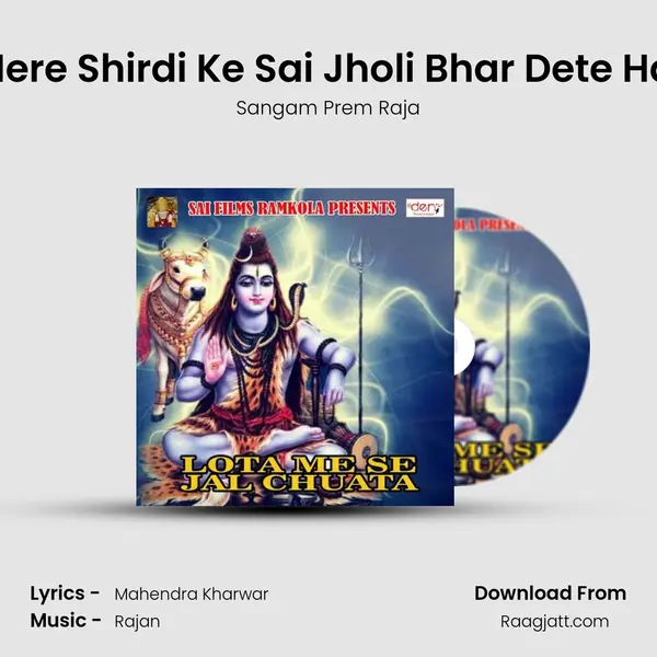 Mere Shirdi Ke Sai Jholi Bhar Dete Hai - Sangam Prem Raja album cover 