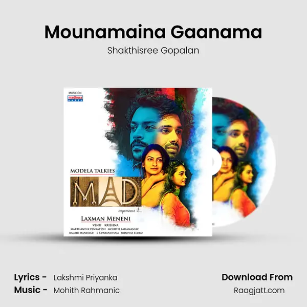 Mounamaina Gaanama mp3 song