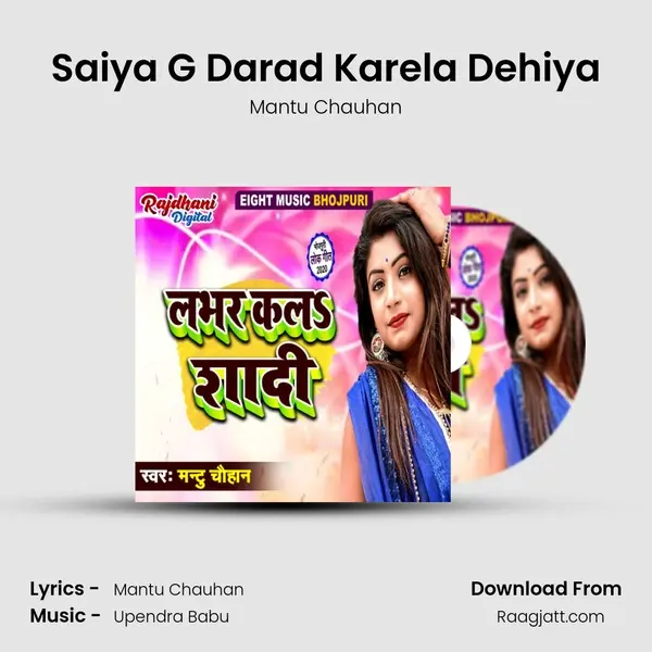 Saiya G Darad Karela Dehiya mp3 song