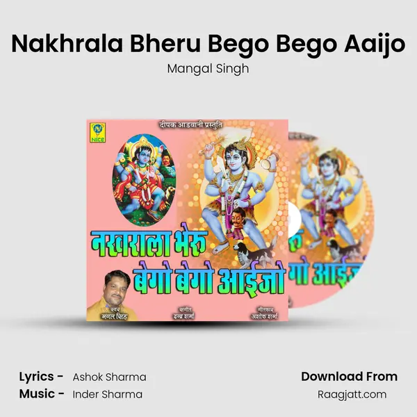 Nakhrala Bheru Bego Bego Aaijo mp3 song