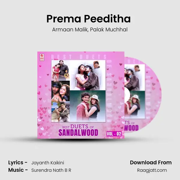 Prema Peeditha (From Enendu Hesaridali) mp3 song