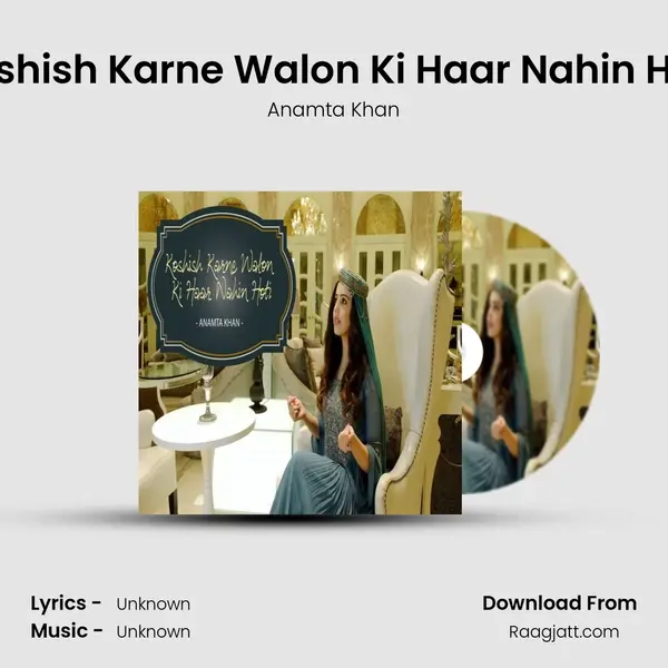 Koshish Karne Walon Ki Haar Nahin Hoti mp3 song