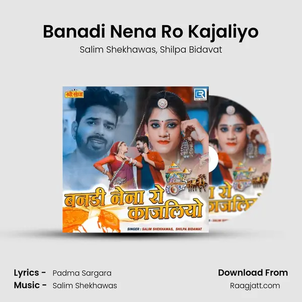 Banadi Nena Ro Kajaliyo - Salim Shekhawas album cover 