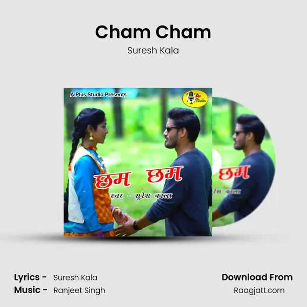 Cham Cham - Suresh Kala album cover 