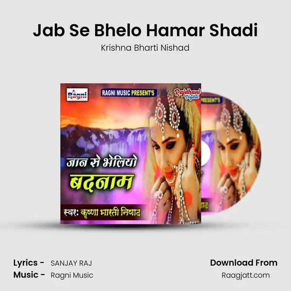 Jab Se Bhelo Hamar Shadi - Krishna Bharti Nishad album cover 