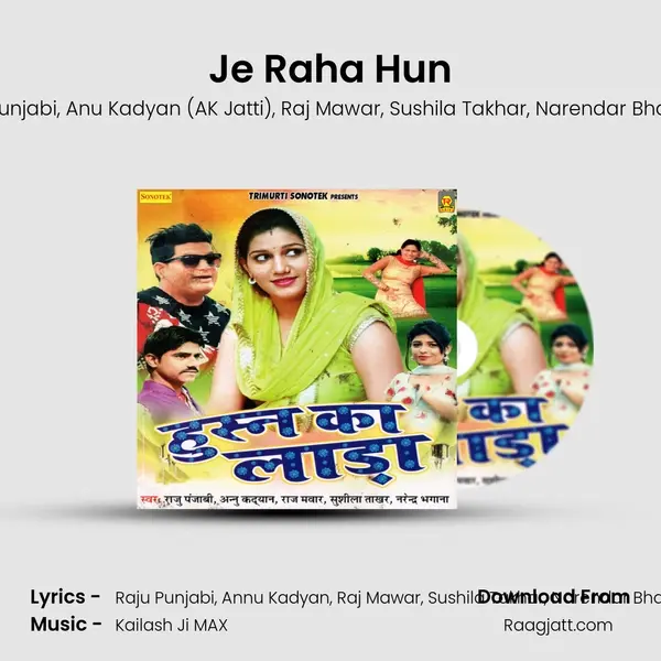 Je Raha Hun mp3 song